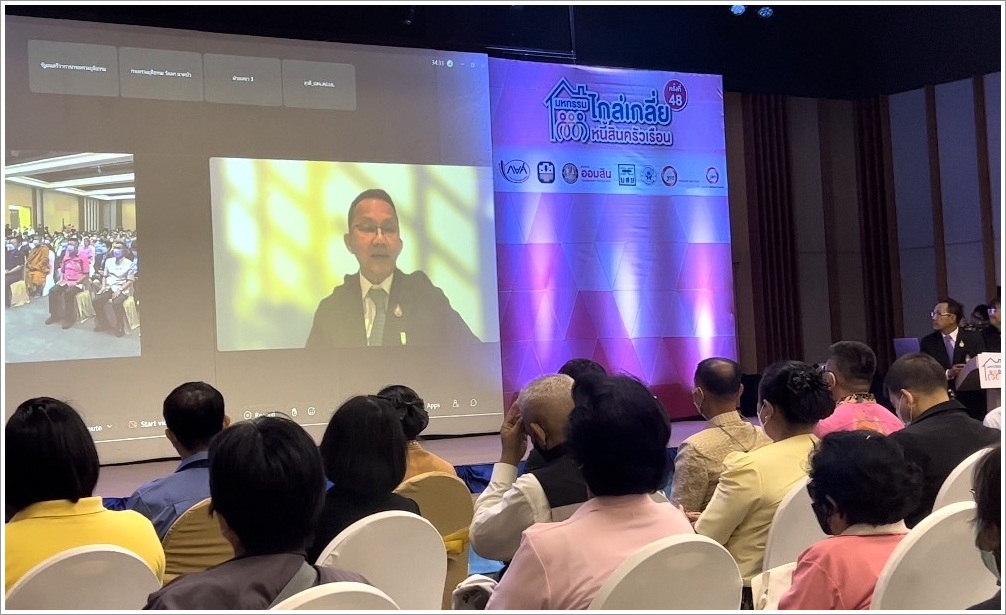 บังคับคดีเผยผลไกล่เกลี่ยแก้หนี้ชาวสมุทรสงคราม ได้สำเร็จทุนทรัพย์กว่า 54 ล้านบาท
